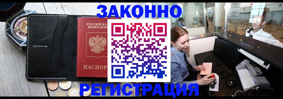 регистрация для школы в Боготоле